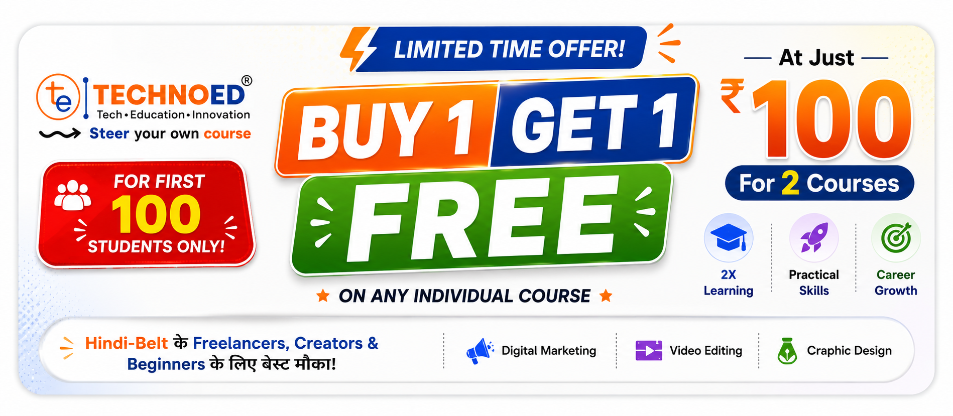 TechnoEd Buy 1 Get 1 Offer - First 100 Students Only